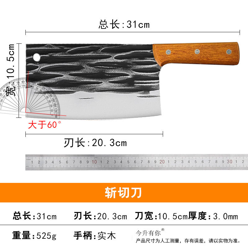3.0두께의 노란색 손잡이가 있는 대형 가로줄무늬 도마(520g)