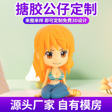 搪胶海贼王手办坐姿公仔摆件车载动漫模型潮玩盲盒pvc公仔定制