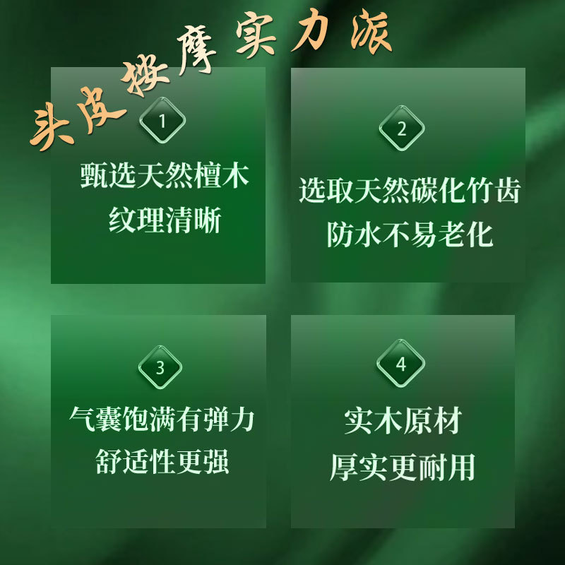 真檀木櫛エアバッグ櫛気前板エアマット木櫛楕円エアマット櫛頭部経絡マッサージ櫛木櫛|undefined