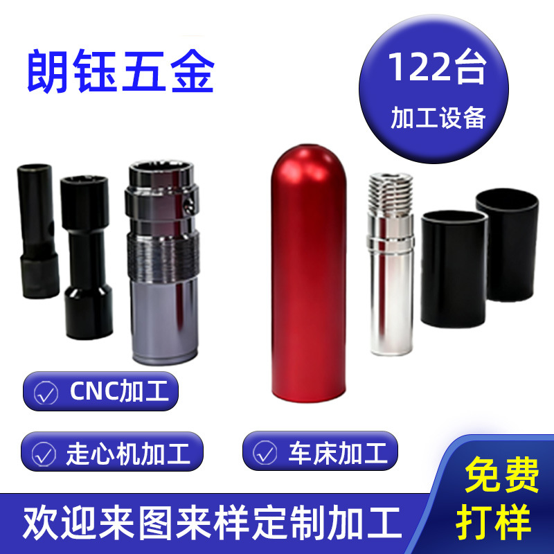 手机云台CNC加工铝合金拍摄镜头定制智能跟拍神器五金件相机