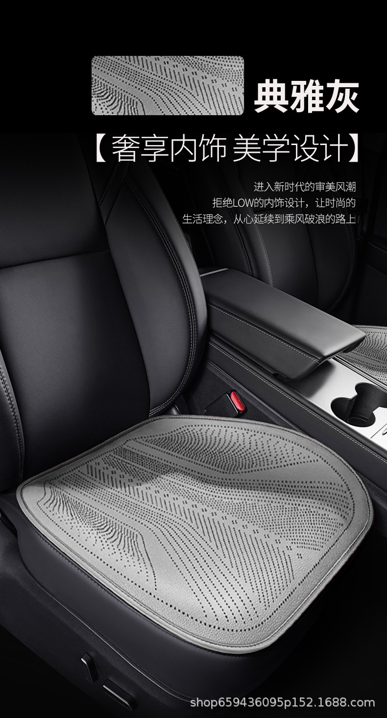 Genuine Leather Car Seat Cushion, Universal for All Seasons, High-End Seat Pad, Single-Piece Seat Cover, Full Coverage Rear Car Seat Cover