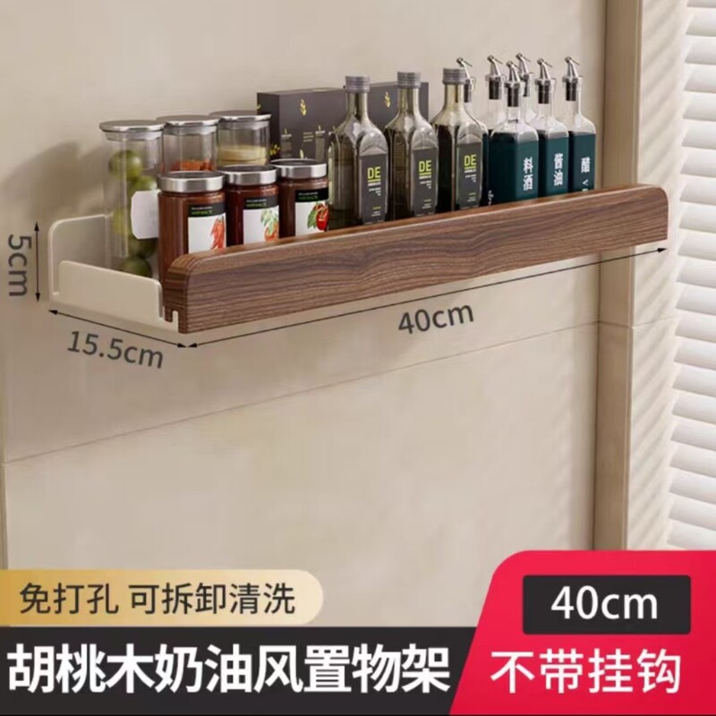 美ラードの台所の物置棚は穴を開けないで調味料をかぶせます。|undefined