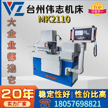 20年实力厂家2110磨床他型号可以定制