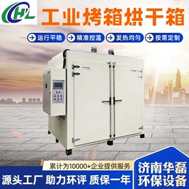 涂装除尘设备;废气处理设备;废气吸附装置