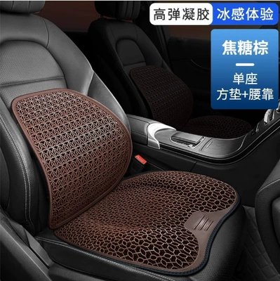 Cool pad Ventilated Seat Cushion Summer Car