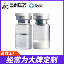 品创BFGF寡肽-3修护冻干粉80000术后激光微针修复去痘印坑斑凹洞