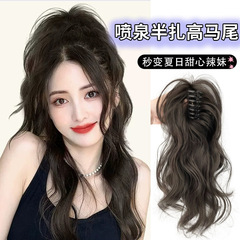 ロング巻き毛の女性用ハーフハイポニーテール、巻き毛用クリップ、人工巻き毛、ホットガール噴水滝巻きポニーテール