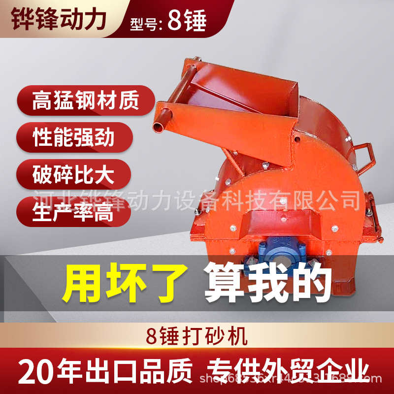 8B打砂机主图_03.jpg