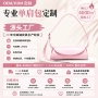 小众翻盖单肩定制法棍