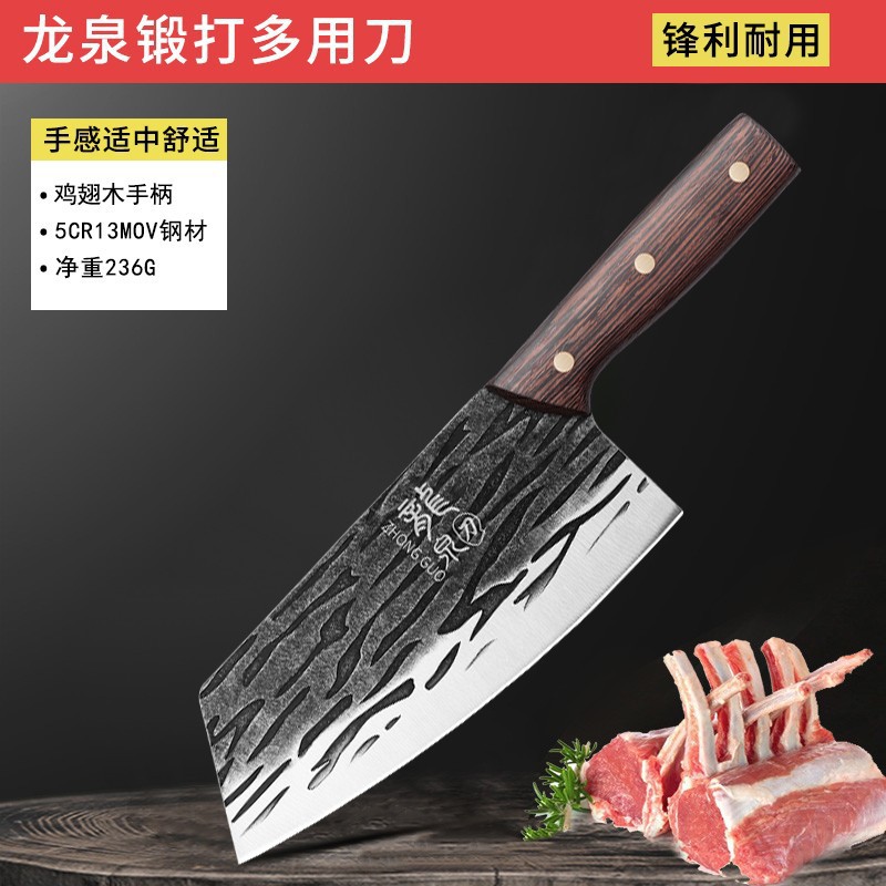 Cuchillo de cocina Longquan cortador doméstico de doble propósito, cuchillo de corte de hueso afilado ultra rápido, un cuchillo de corte de corte de Longquan