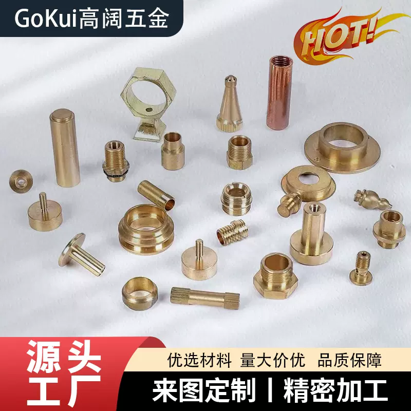 冷镦异型件冷打冷墩加工金属加工热锻 冷镦非标件锻造厂家供应