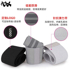 跨境彩色深蹲美臀阻力帶滌棉瑜伽美體拉力帶室內健身提臀美臀帶