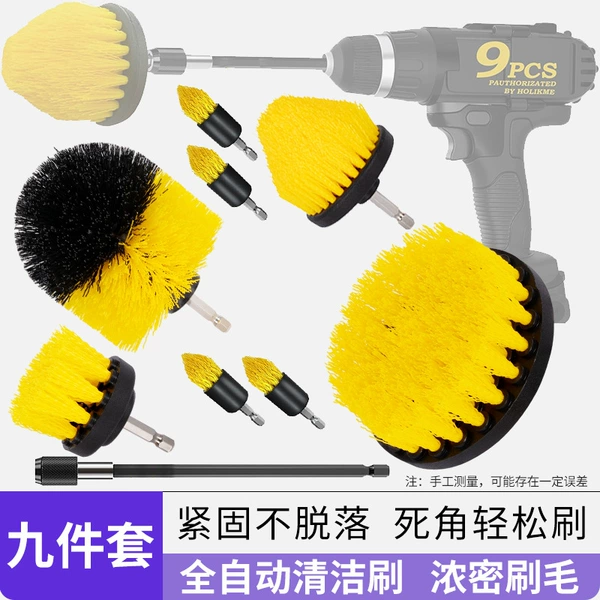 Yellow brush, plastic set, 9 pieces