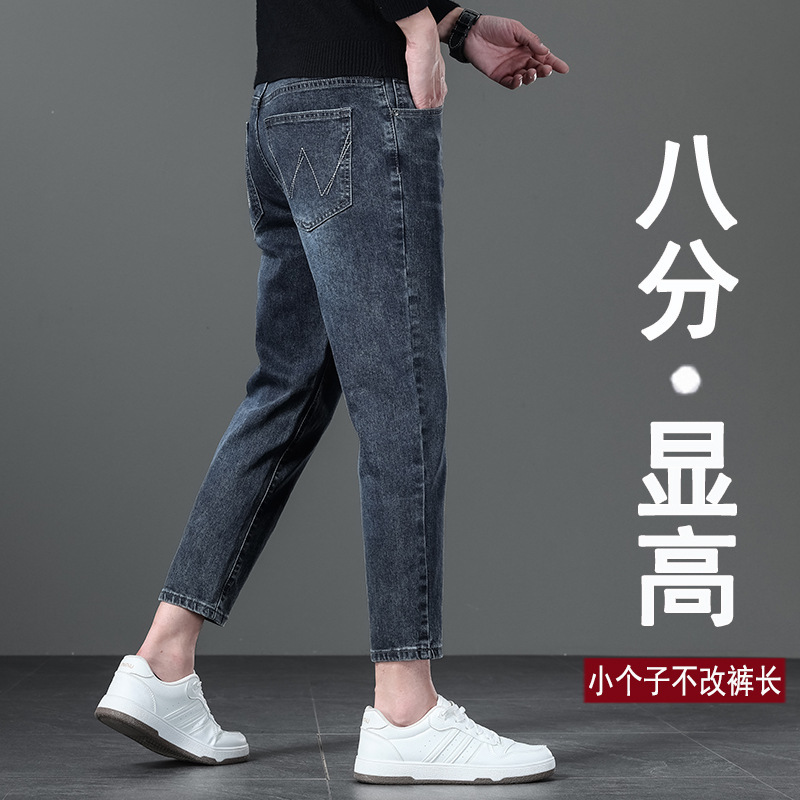 高端潮牌八分九分牛仔裤男弹力宽松百搭2025秋季新款免改脚小个子|undefined