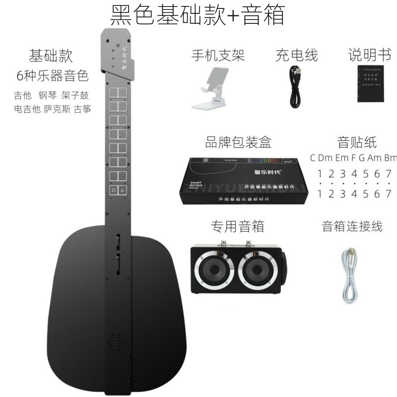 ギターを弾き語り、新しいオールインワンの弦なしスマートハンドオートマチックギター、初心者ギター、初心者エントリーレベル、電子その他|undefined