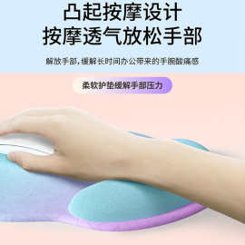 B1NW8F炫彩渐变可爱鼠标垫硅胶材质护腕垫学习办公舒适耐磨简洁护