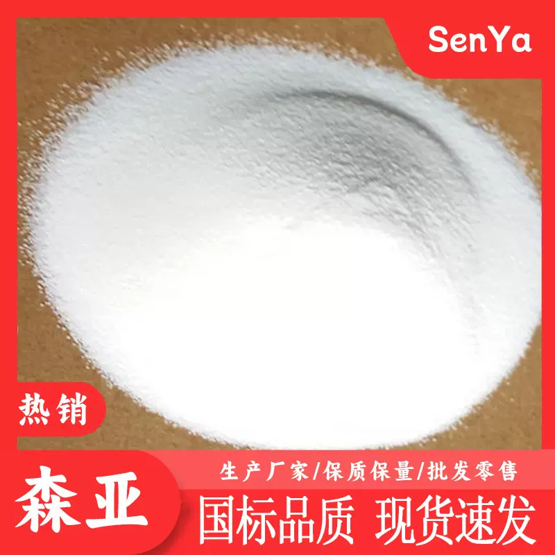 硫酸镥  科研试剂 生化研究  厂家生产  工业级  硫酸镥