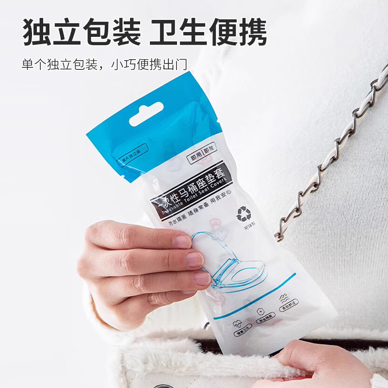 All-inclusive Disposable Maternity Toilet Seat Cover Portable Waterproof Household Hotel Travel-Specific Toilet Cover