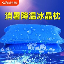 �ı������|ˮ���^��ͯ���˱����^���^�W������������ˮ�|עˮ����