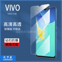 适用vivo Y15C钢化膜 vivo Y15C手机高清抗指纹防爆屏幕玻璃贴膜