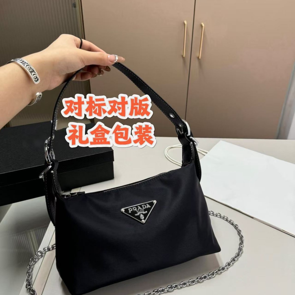 2025新款p家尼龙牛仔饭盒包腋下包链条斜挎单肩女饺子包跨境批发
