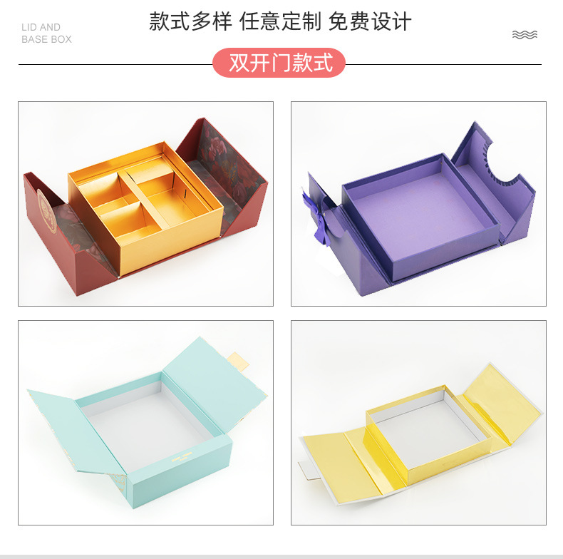 化妆品详情页_10