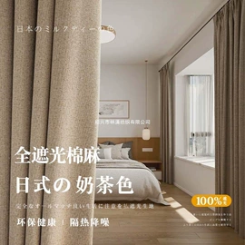 布艺窗帘;餐桌布艺;沙发垫/套