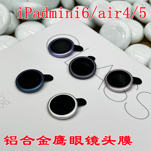 mOiPad10Rmini6R^ĤƽiPadair45z^Ĥipad2022