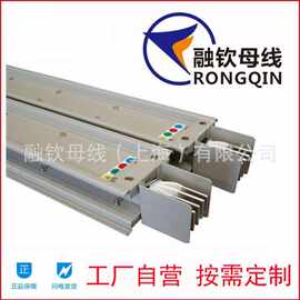 定制低压母线槽 密集型母线槽 1250a插接式母线专业生产厂家直供