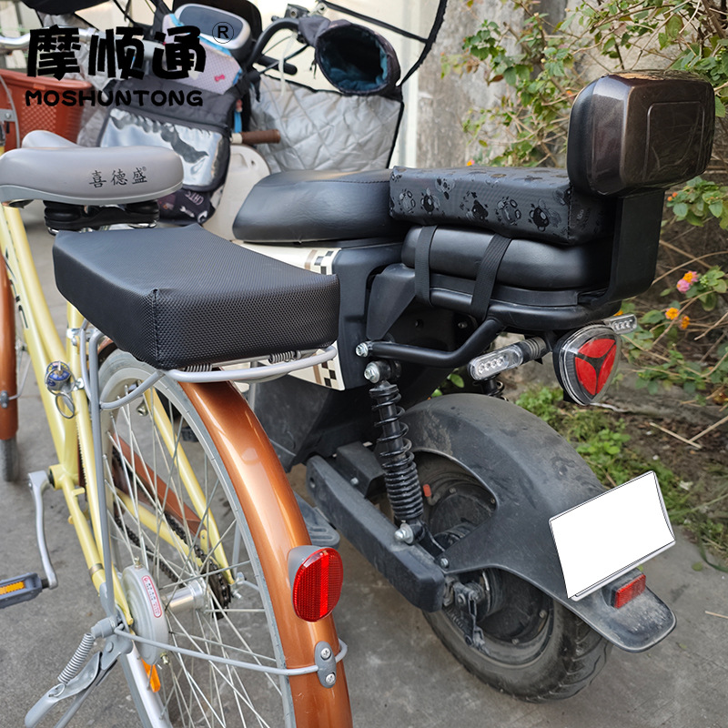 Electric Bicycle Rear Seat Increased Cushion Rear Cushion Electric Bicycle Rear Seat Thickened Sedentary Memory Cushion Sunscreen Mat