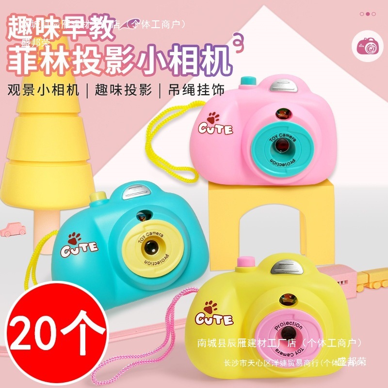 Pequeños juguetes luminosos, dibujos animados, mercado nocturno para niños, puestos, premios, puestos, juegos, parque, productos pequeños de Yiwu