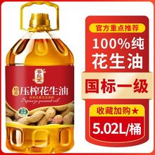 ������һ�����������͡���5.02L��եʳ���ʹ��l���Nһ�����l