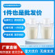 On behalf of the hair portable baby milk powder box out of rice milk powder storage box newborn baby mini milk powder packaging box