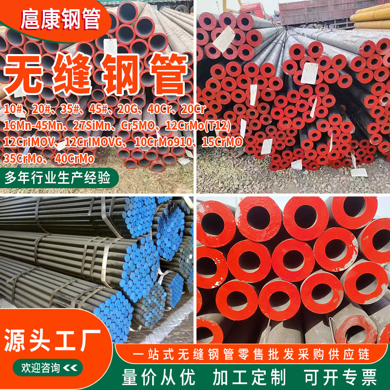 厂家销售管道工程用无缝钢管 12Cr1MoVG大口径无缝管货源足