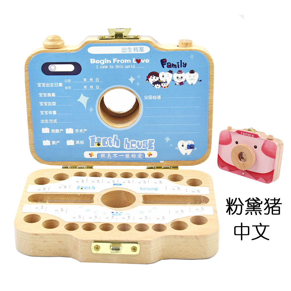 펜다이 돼지-중국어