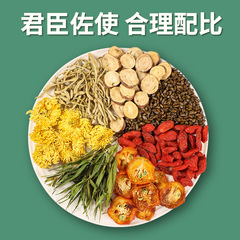 Chrysanthemum and Cassia Tea Boxed Combination Herbal Tea Bags Restoring Tea for Late Nights Golden Flower Chrysanthemum and Goji Berry Tea