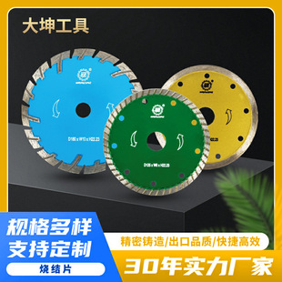 Stone dry slice Diamond Marble Granite sintered slice tile asphalt pavement slotted slice