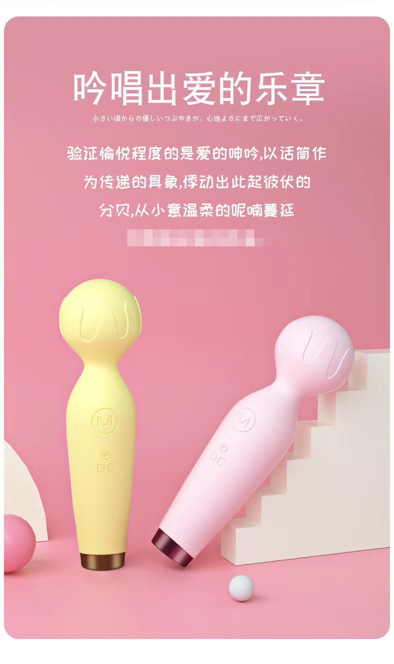 Lilo Small Microphone Mini Multi-Frequency Vibrating Masturbation Device for Women — detail image 4