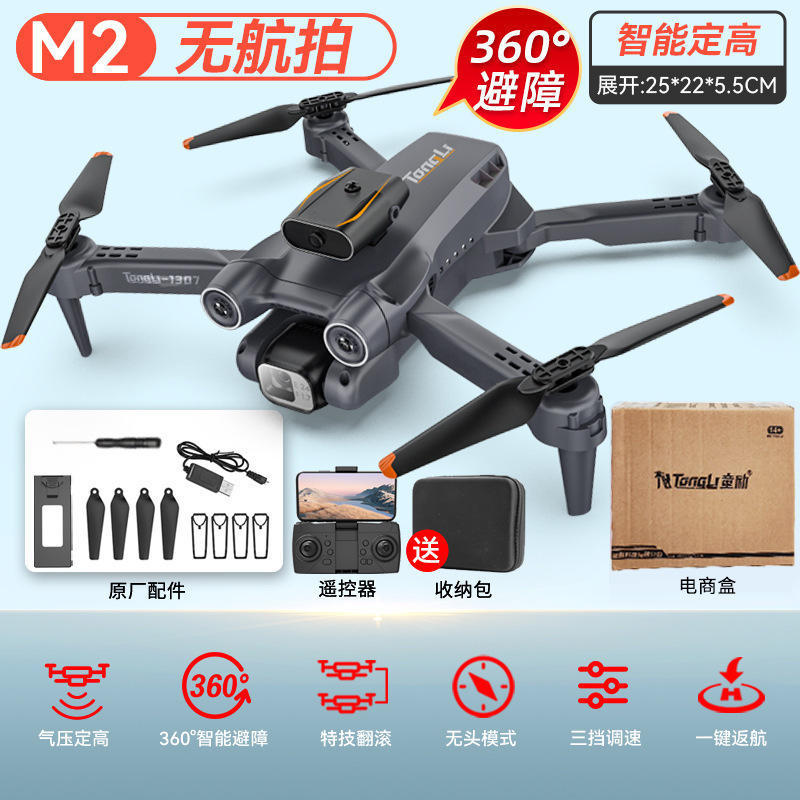 Juguetes para niños de alta tecnología al por mayor capitán de aviones no tripulados, aeronaves de control remoto transfronterizas, un avión de vuelo de años, envío gratuito.