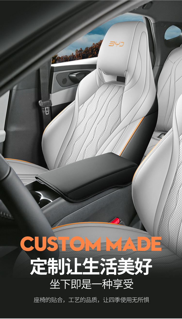 BYD Seal 06dmi Special Car Seat Cover Four Seasons Universal Full Cushion Leather Car Cushion Seat Cover
