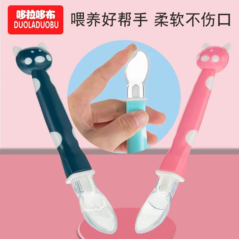 Dorado children's cartoon feeding silicone spoon cute fun styling baby spoon soft spoon cartoon spoon 6449