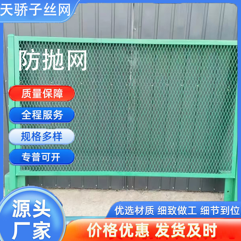 防���网主图4