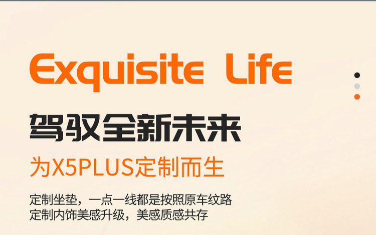 24-26 models of Changan X5 Plus seat covers, full-coverage car seat cushions, perforated leather, suitable for all seasons