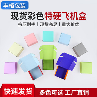 ��ɫ�w�C����Ӳ���b�м��� airplane box��ɫ�Y����L���ͶYƷ��