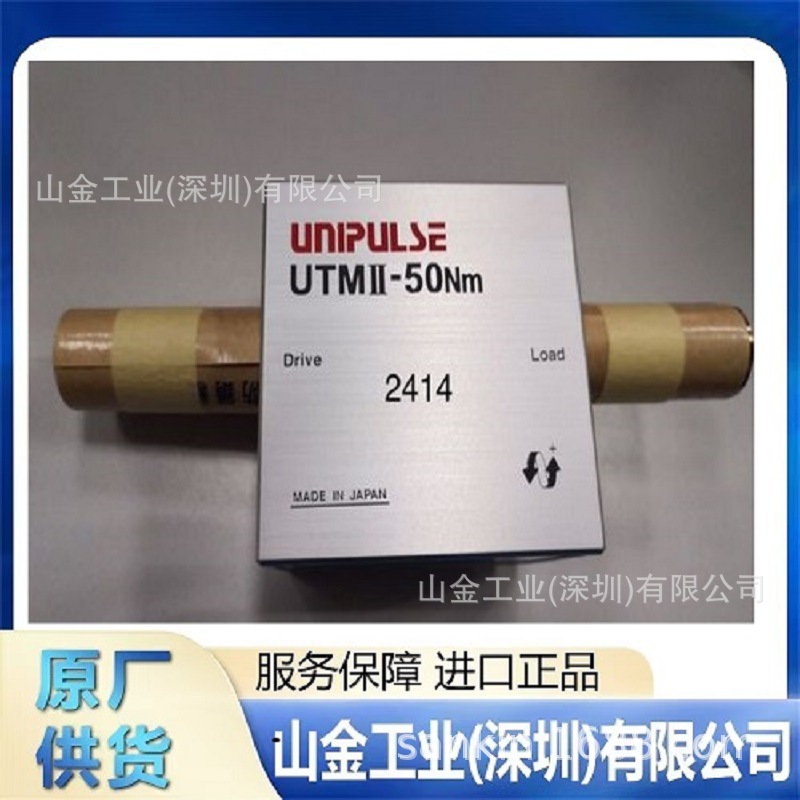 UNIPULSE尤尼帕斯 触摸面板式一体式称重指示器 F805AT