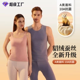 保暖套装;保暖裤;男式T恤