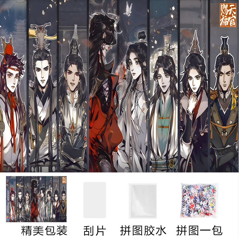 Rompecabezas 1000 piezas de papel de gran tamaño 70*50 cm lámpara de invierno con pegamento Juguetes educativos de descompresión para adultos al por mayor