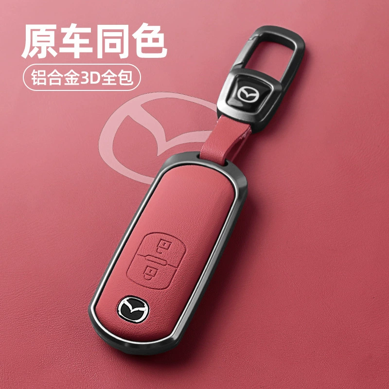 Применимо Mazda cx4 чехол для ключей cx5 Mazda 6 Attz cx30 автомобиль Ruiyi cx8 Ankers