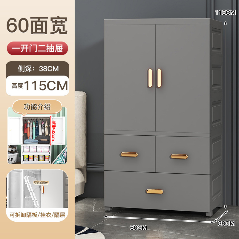 牧牧の60cm幅の厚い子供のタンスの簡易寝室のプラスチックのタンスのヨーロッパ式のダブルドアの引き出し式はクロスボーダーを掛けます。|undefined