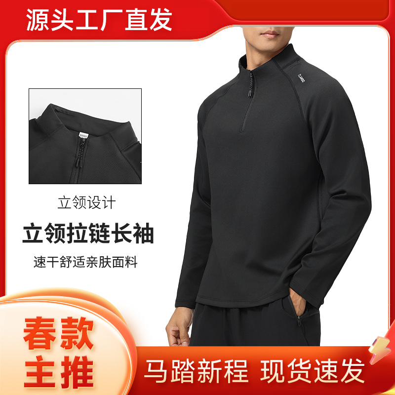 Di Tong Spring and Summer Quick-Drying Breathable Sports T-Shirt Half Zipper Stand Collar Long-Sleeved Men's Outdoor Running Fitness Clothing Basketball Clothing